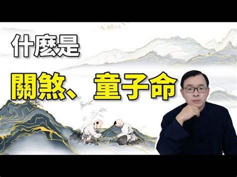 歲煞是什麼意思|【歲煞】歲煞不可不知！破解犯煞注意事項就在這